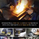 구룡에너지2호발전소 | 남천동 대연동 용호동 금거래소 골드바 판매 최고가 금값 매입