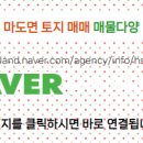 마도공인중개사사무소 이미지