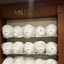 예쁜얼굴이쁜몸매 | 구미에서 정말 유명한 곳 &#34;문스하얀얼굴예쁜몸매&#34;에서 얼굴비대칭 관리 후기
