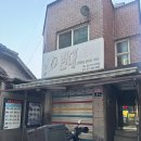 서울역 파티룸 [놀집] 내돈내산 노래방 PC방 바베큐 단체모임 후기
