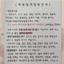 CS메디 | 임신일기 _ 셋째맘의 슬렁슬렁 제왕절개 출산가방 준비하기 [입원병동편]