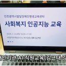 인천광역시서구발달장애인평생교육센터