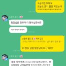 이모옷집