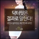 닥터핏의원