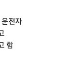 음성오토바이
