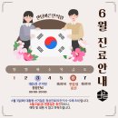 센텀바른한의원 이미지