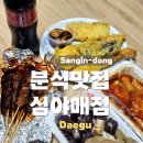 새벽매점 이미지