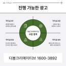 다봄기획