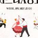 예울마루 소극장 이미지