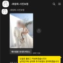 [W.호랑희사진보정후기]무료샘플 후기