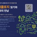 에콜로지 이미지