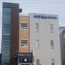 북평목욕탕 헬스장 이미지