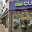 CU백운중앙점 네이버블로그