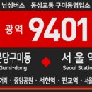 효자촌사거리 이미지