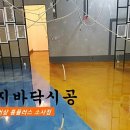 조은헤어샾