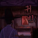 [대전 둔산동] 룸즈에이 :-) 공포 테마 귀빈 후기