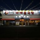 우미골맛집 이미지