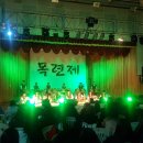 세종여자고등학교