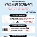덕은전기 이미지