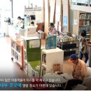 용꿈 작은도서관 이미지