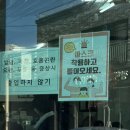 광해분식 이미지