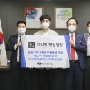 메디인한방병원 이미지