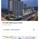 봉동재래시장외부 | 경남 김해 "아이스퀘어 호텔 숙박후기"와 "부원역 "근처맛집과 재래시장 둘러보기