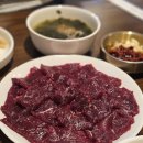 백정생고기