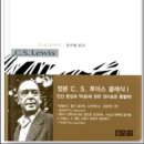 유진C.S 이미지