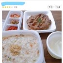 죽집 리뷰 사장님 반응 논란 이미지