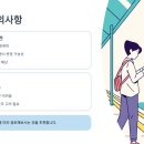 주식회사 서해 | 서해철도 2025년 신입직원 채용 완벽 가이드 - 워라밸 끝판왕 철도 공기업 취업 노하우