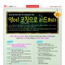 (주)타임즈코어