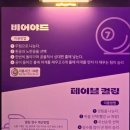 봉선당구 이미지