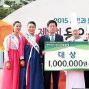 죽전휴게소(서울) 이미지