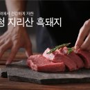 산청군농협 정육가공센터 네이버블로그