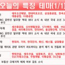 세진토건