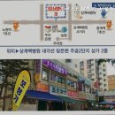 조은소리보청기서울지사 이미지