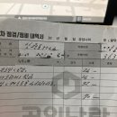 공임나라 수원파장점 이미지