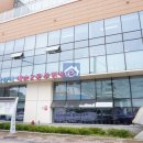 내손2동 주민센터 이미지