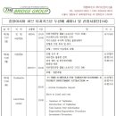 (주)더브릿지그룹 이미지