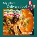 홍가홍 이미지