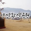 황산제이 이미지