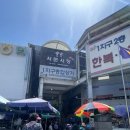 서문시장약국 이미지