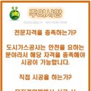 광정로 이미지