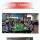금원인력개발 이미지