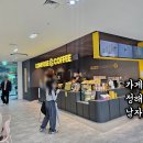 컴포즈커피단국대죽전캠퍼스웅비홀점 | 단국대학교 죽전캠퍼스 웅비홀 기숙사 컴포즈커피 오픈