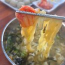 은하칼국수 이미지