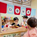 다원마트 이미지