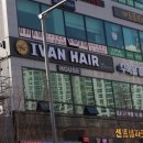 그레이헤어하우스 이미지