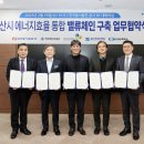 (주)상공에너지 네이버블로그